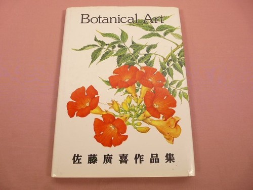 Hiroki sato works japan - hiroki,