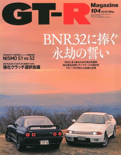 Magazine may 2012 104 - magazine,