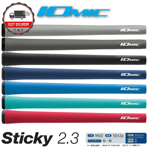 New 13pcs iomic - new, 2.3