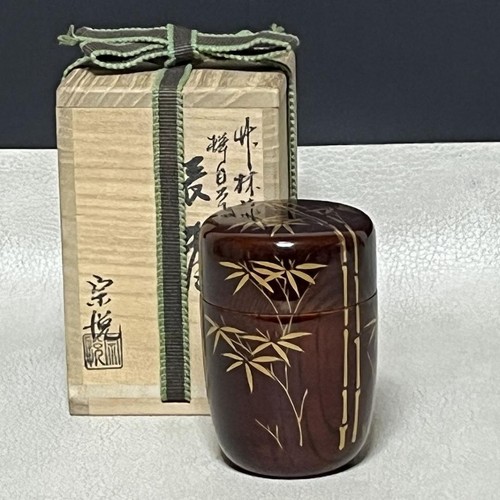 Nakamura soetsu bamboo grove - nakamura,