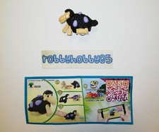 Vu320 sheep paper kinder - +,