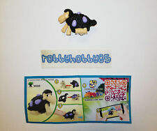 VU320 Sheep + Paper Kinder