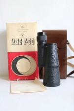 MN2 7x50 fully coated