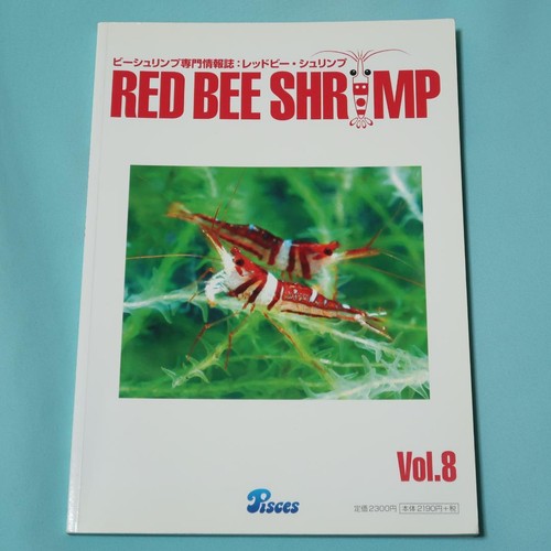 Red bee shrimp - red,
