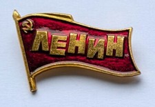 Rare 1950's Vintage Russian