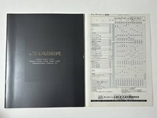 50527 Toyota Chaser Catalog
