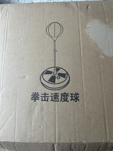 Free standing punch - free, with