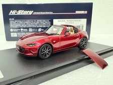 1:43 HI STORY HS493RE MAZDA ROADSTER RF VS 2024 MX-5 MIATA scale model car