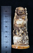 Carved Chinese Laughing Buddha