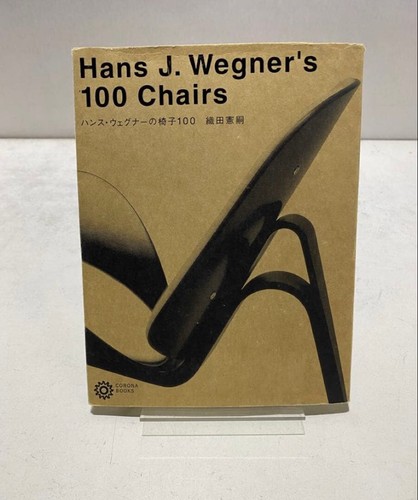 Hans wegner chair 100 kenji - wegner,
