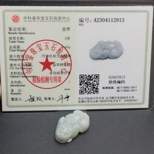 Certified Lavender 100% Natural Type A Jade Jadeite Carved Dragon Pi Xiu Pendant