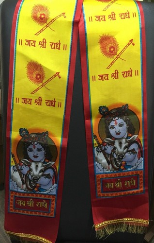 Hare krishna hindu - hare, prayer
