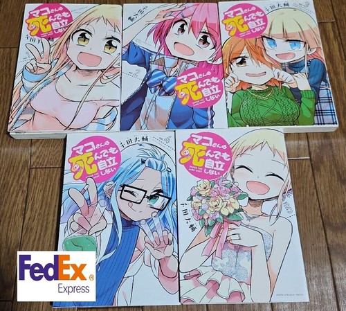 Mako san shindemo jiritsu - san,