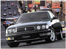 Aoshima Bunka Kyozai 1/24 The model Car Series No.95 Nissan Y33 Cedric / Gloria