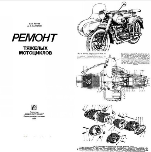Ural 650 dnepr 750 - ural,