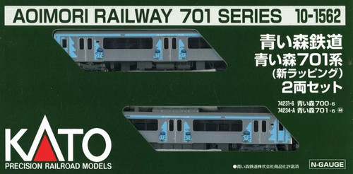 Kato scale aoimori railway - scale,