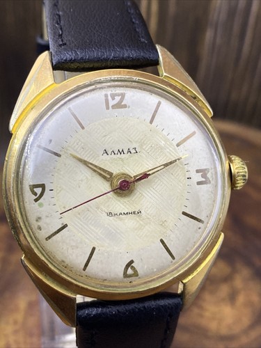 Very rary vintage soviet - very,