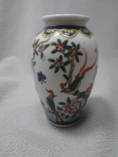 Chinese Miniature Vase