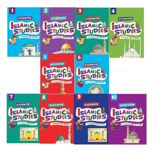 Goodword islamic studies - islamic,