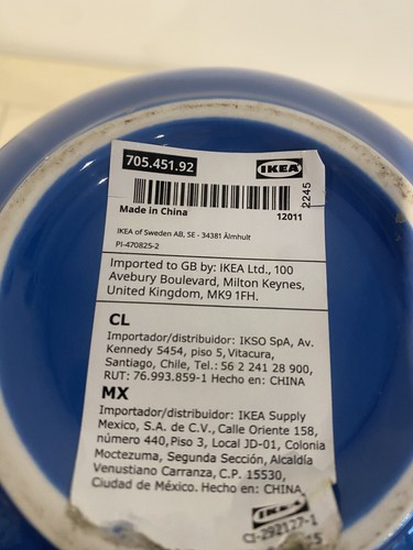 Ikea gradvis ceramic - vase, 9.5"