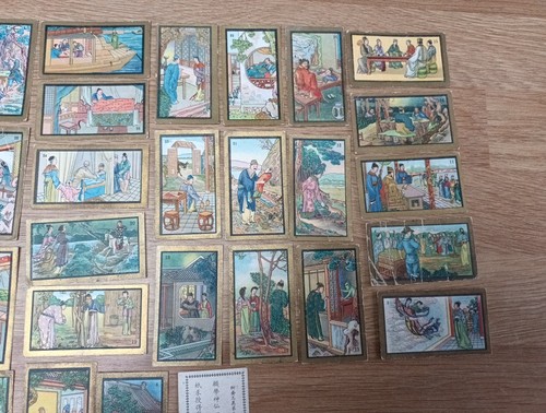 Chinese cigarette cards - cigarette,
