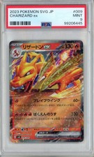 PSA 9 Charizard ex 009/049  Mint Japanese Pokemon Card