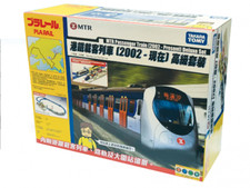 Takara Tomy MTR Tuen Ma Line