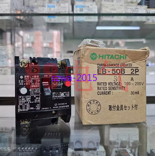 1pcs new hitachi 50b - hitachi, [eb-50b]