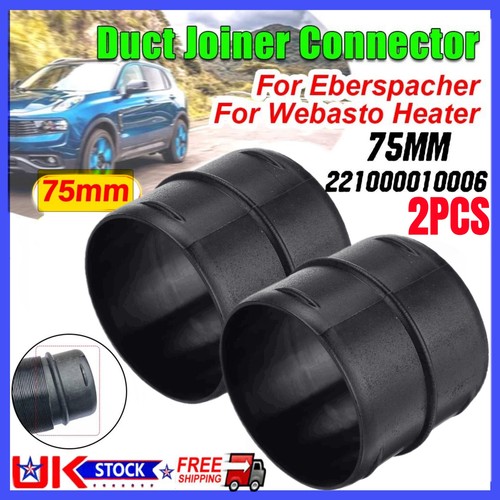 75mm pipe ducting - 2x, joiner