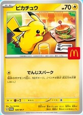 Pokemon Card Pikachu 020/M-P card 2025 McDonald's Promo Japanese