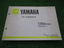 TZR50 Parts List 1st Edition