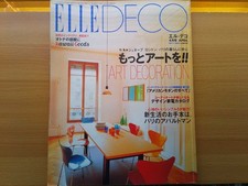 Eldeco preserved edition