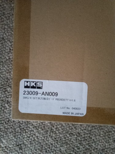 Hks head gasket - 1.6mm, for