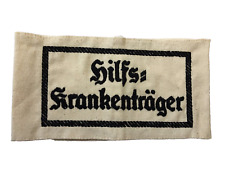 WWII German Army Stretcher