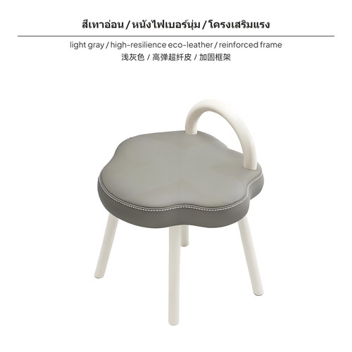 Cream fluff vanity - cream, stool