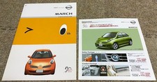 Nissan March 70th Anniversary
