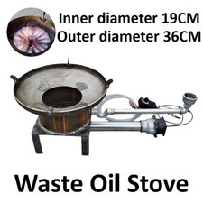 36CM Waste Oil Stove Oil