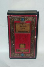 RARE! Vintage IM Corona TOSHIBA HI-FI Advertisement 2 Books Stacked Desk Lighter