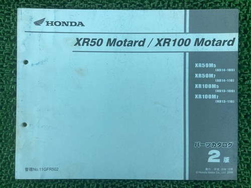Honda xr50 motard xr100 - xr50,