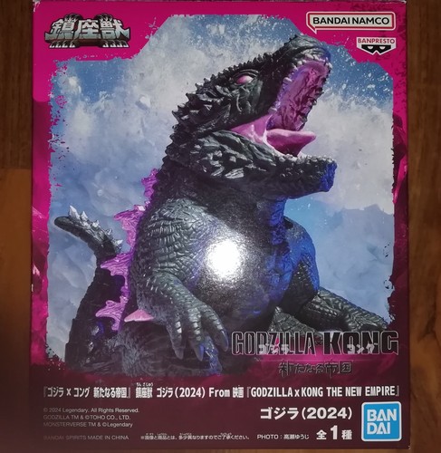 Godzilla kong the new - kong,
