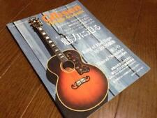 The VINTAGE GUITAR - GIBSON VINTAGE ACOUSTIC J-45 J-50 J-200 B-25