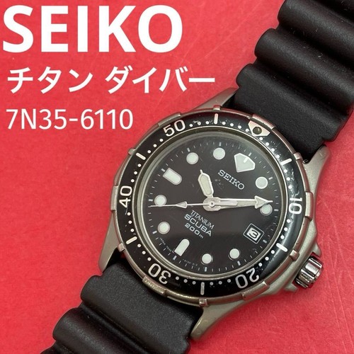 Seiko titanium diver - seiko,