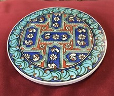 Ceraplat  Hand Made In Spain Trivet 6 In.