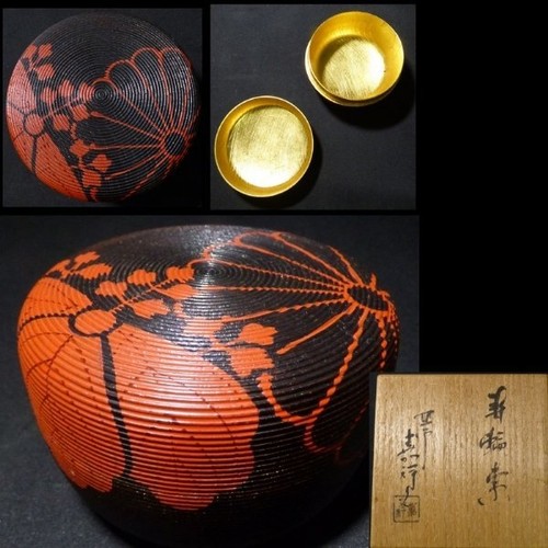 Japan vintage natsume - japan,