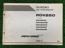 RGV250 Gamma Parts List, 6th