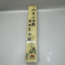 Japanese architect in very