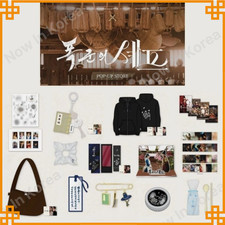 K-Drama Bon Appétit, Your Majesty Pop-Up Store Official MD 폭군의 셰프[ Pre-Order ]