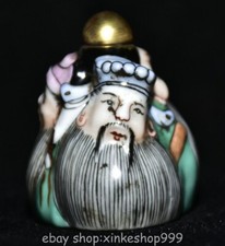 2.2" Qianlong Marked Chinese