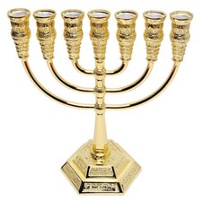 Medium Authentic Menorah Gold