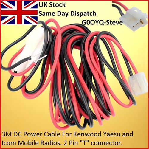 12v power cable type - 12v, dc